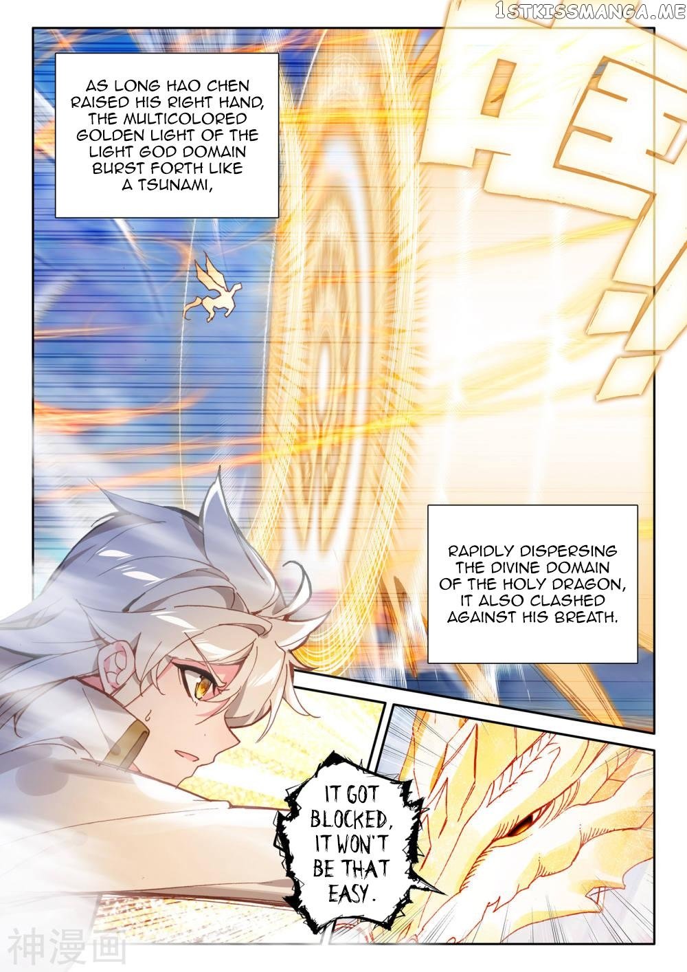 Shen Yin Wang Zuo Chapter 185.1 - Page 11