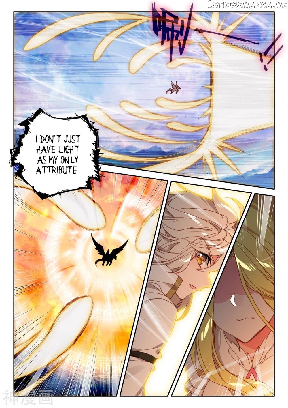 Shen Yin Wang Zuo Chapter 185.1 - Page 12
