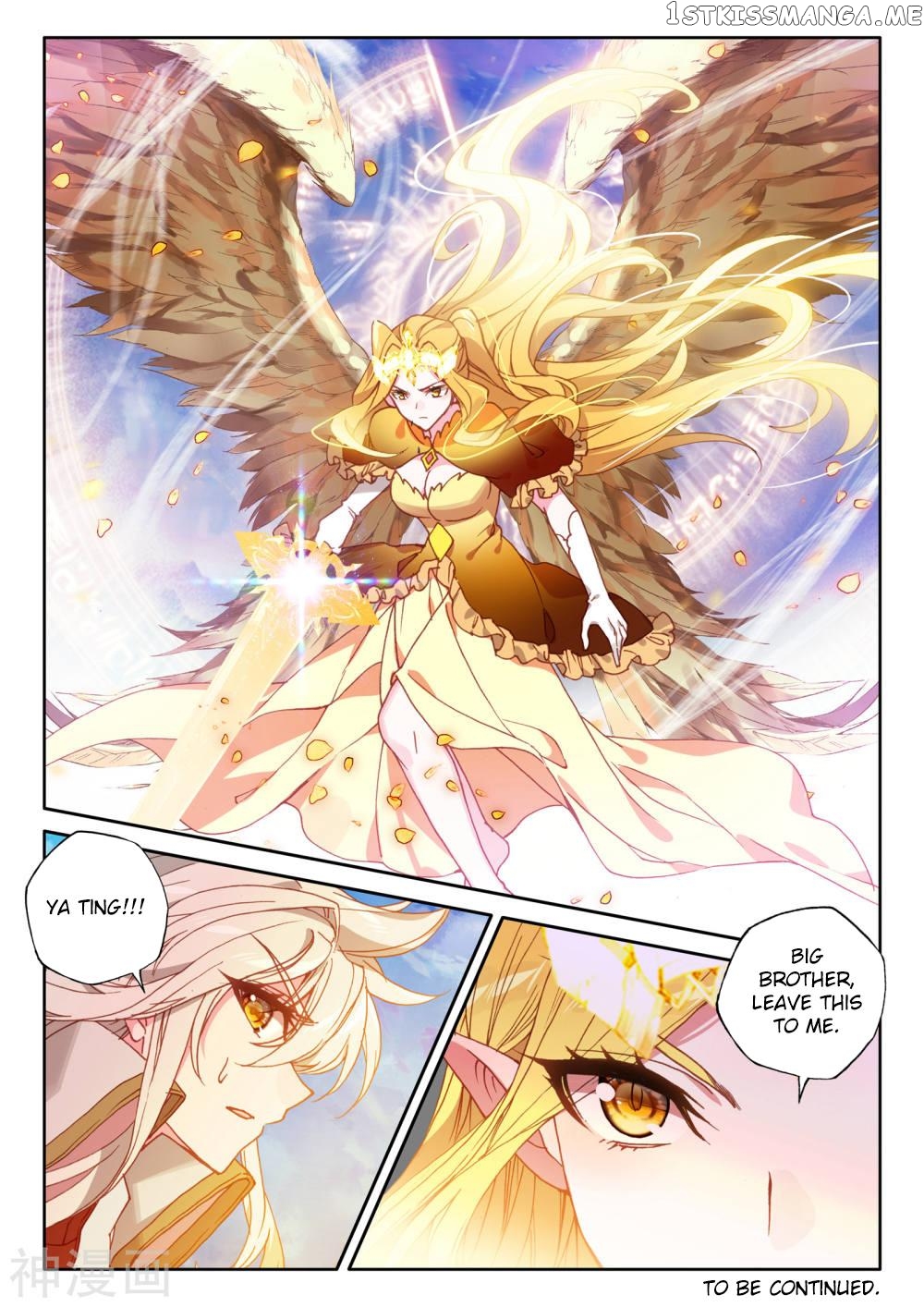 Shen Yin Wang Zuo Chapter 185.1 - Page 13