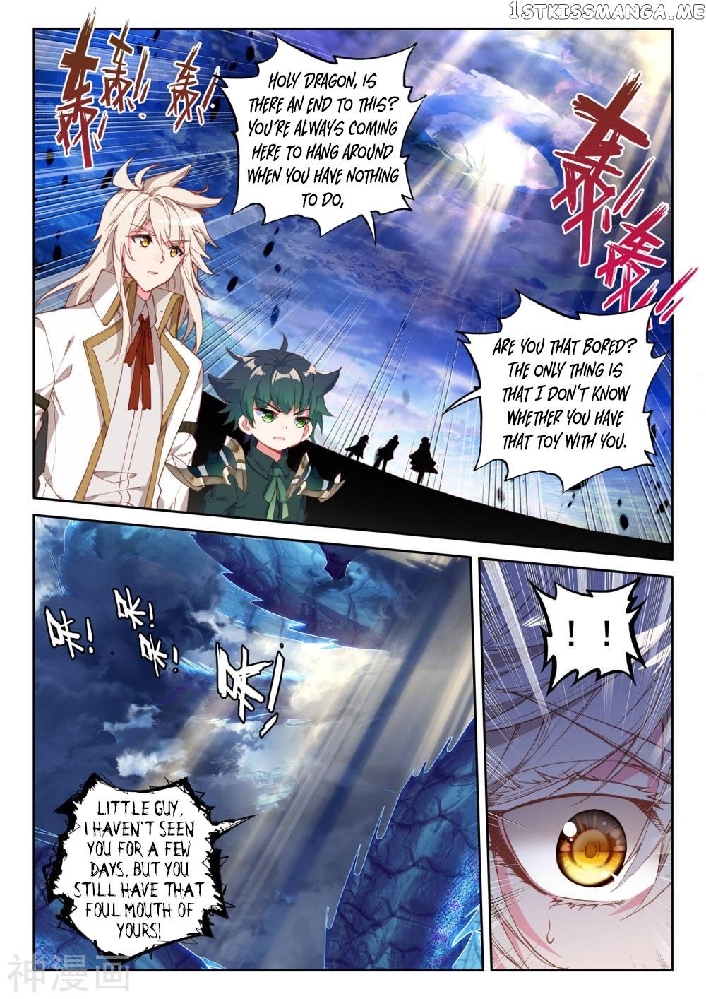 Shen Yin Wang Zuo Chapter 185.1 - Page 3