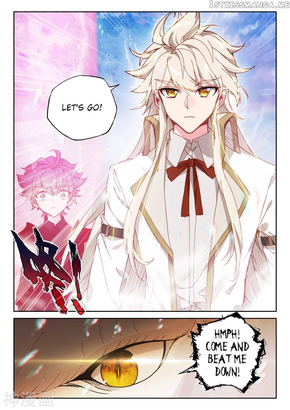 Shen Yin Wang Zuo Chapter 185.1 - Page 7