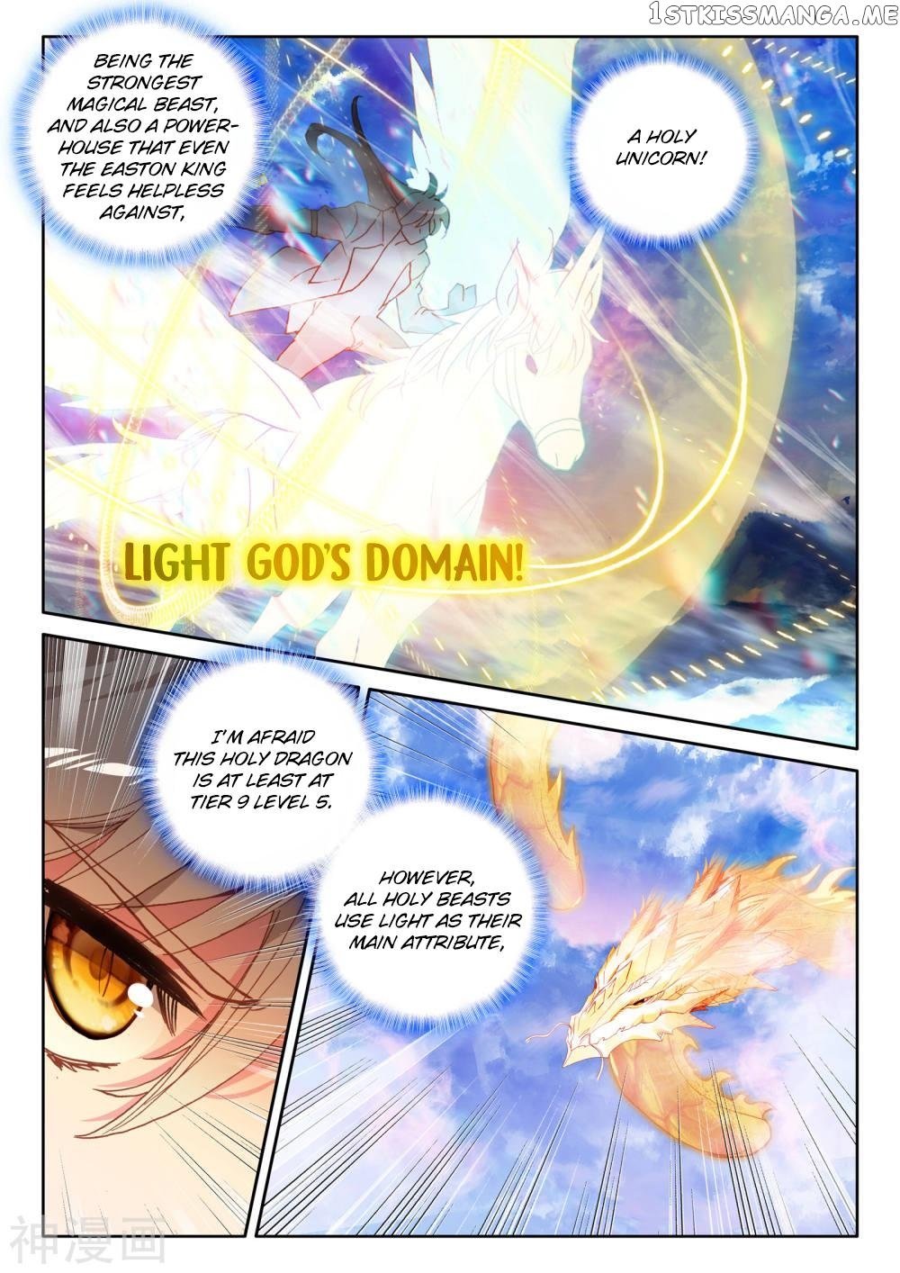 Shen Yin Wang Zuo Chapter 185.1 - Page 8