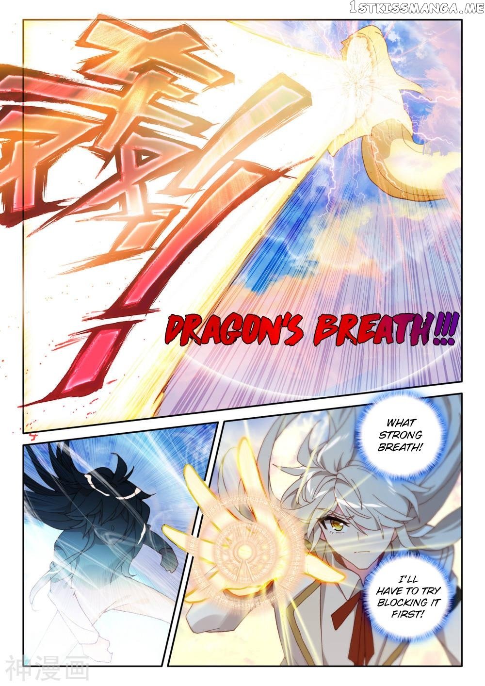 Shen Yin Wang Zuo Chapter 185.1 - Page 10