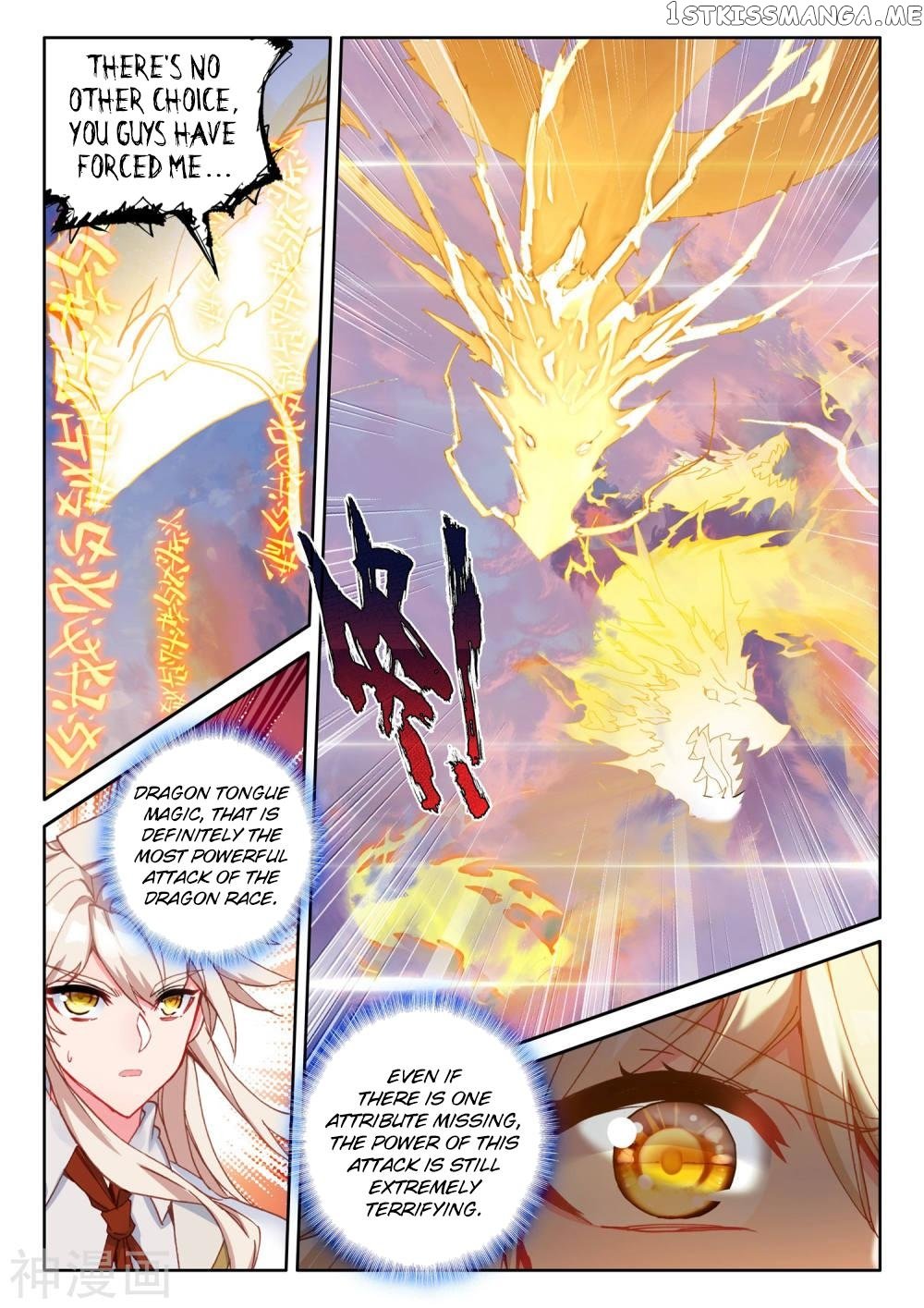 Shen Yin Wang Zuo Chapter 185.2 - Page 11