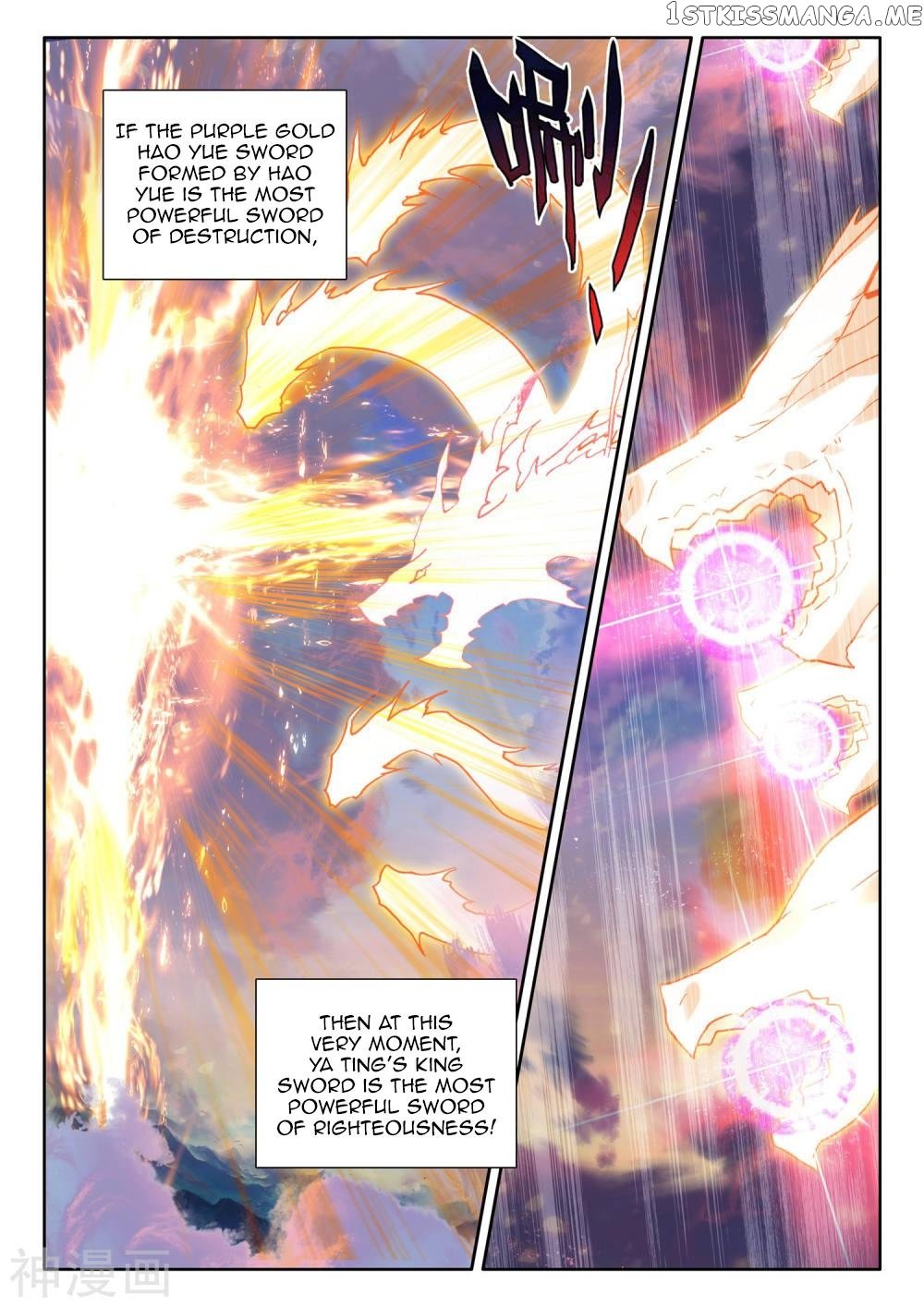 Shen Yin Wang Zuo Chapter 185.2 - Page 13