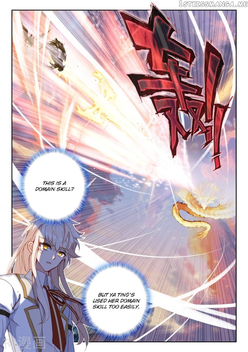 Shen Yin Wang Zuo Chapter 185.2 - Page 5
