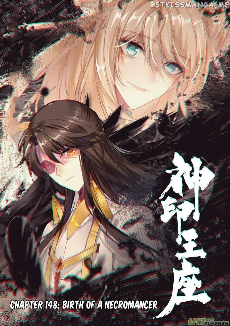 Shen Yin Wang Zuo Chapter 185 - Page 2
