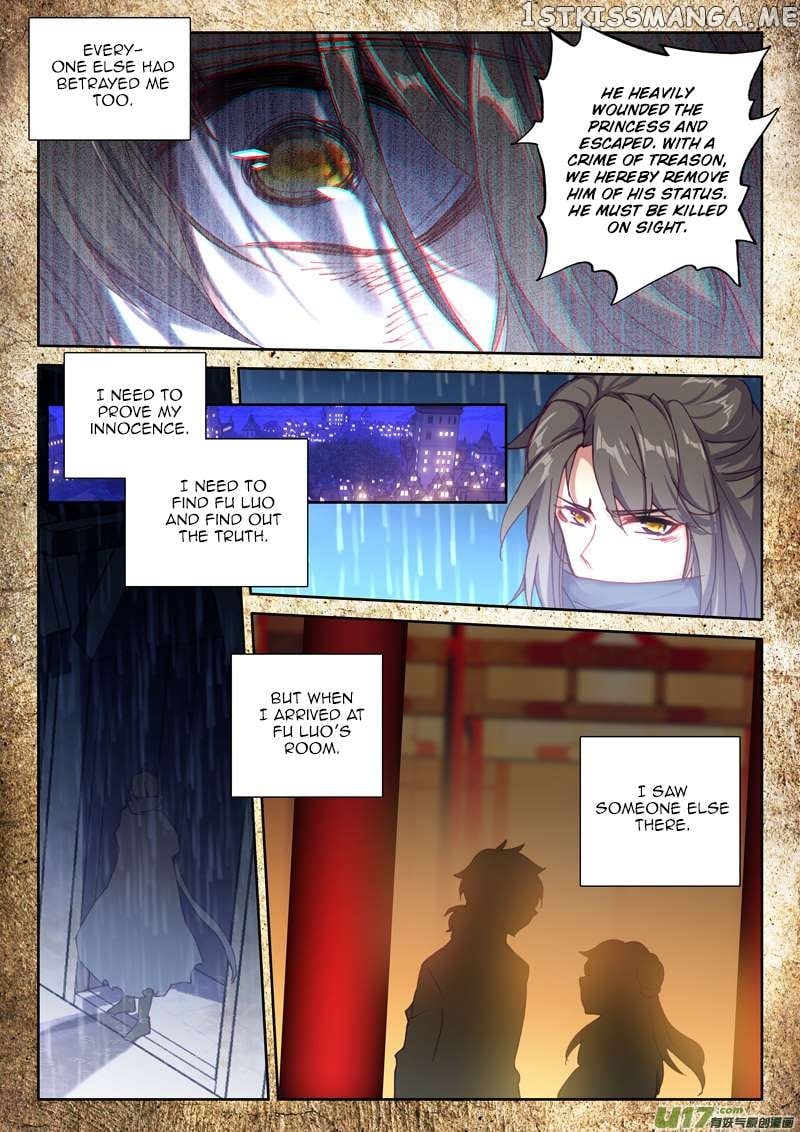 Shen Yin Wang Zuo Chapter 185 - Page 11