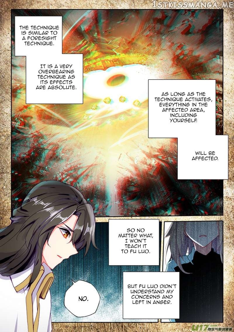 Shen Yin Wang Zuo Chapter 185 - Page 7