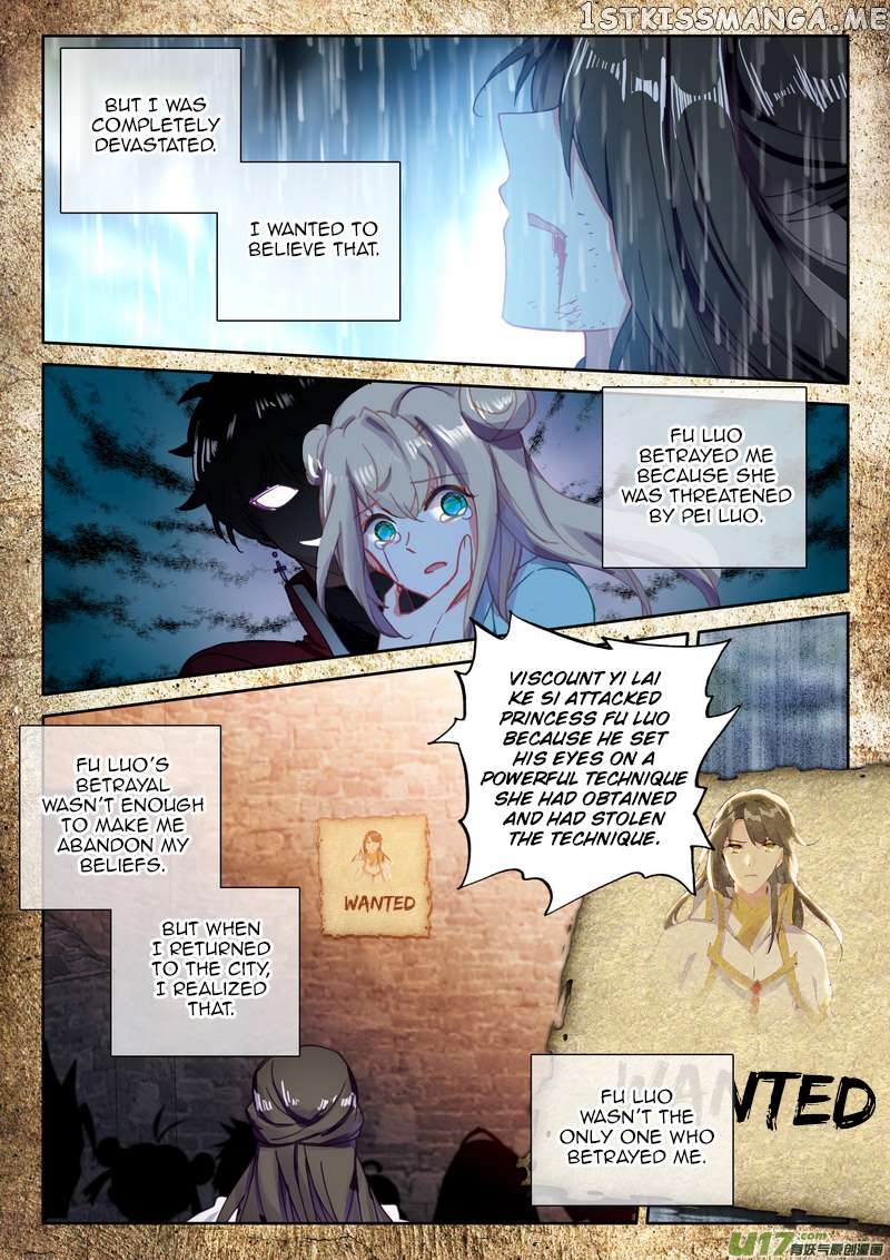Shen Yin Wang Zuo Chapter 185 - Page 10