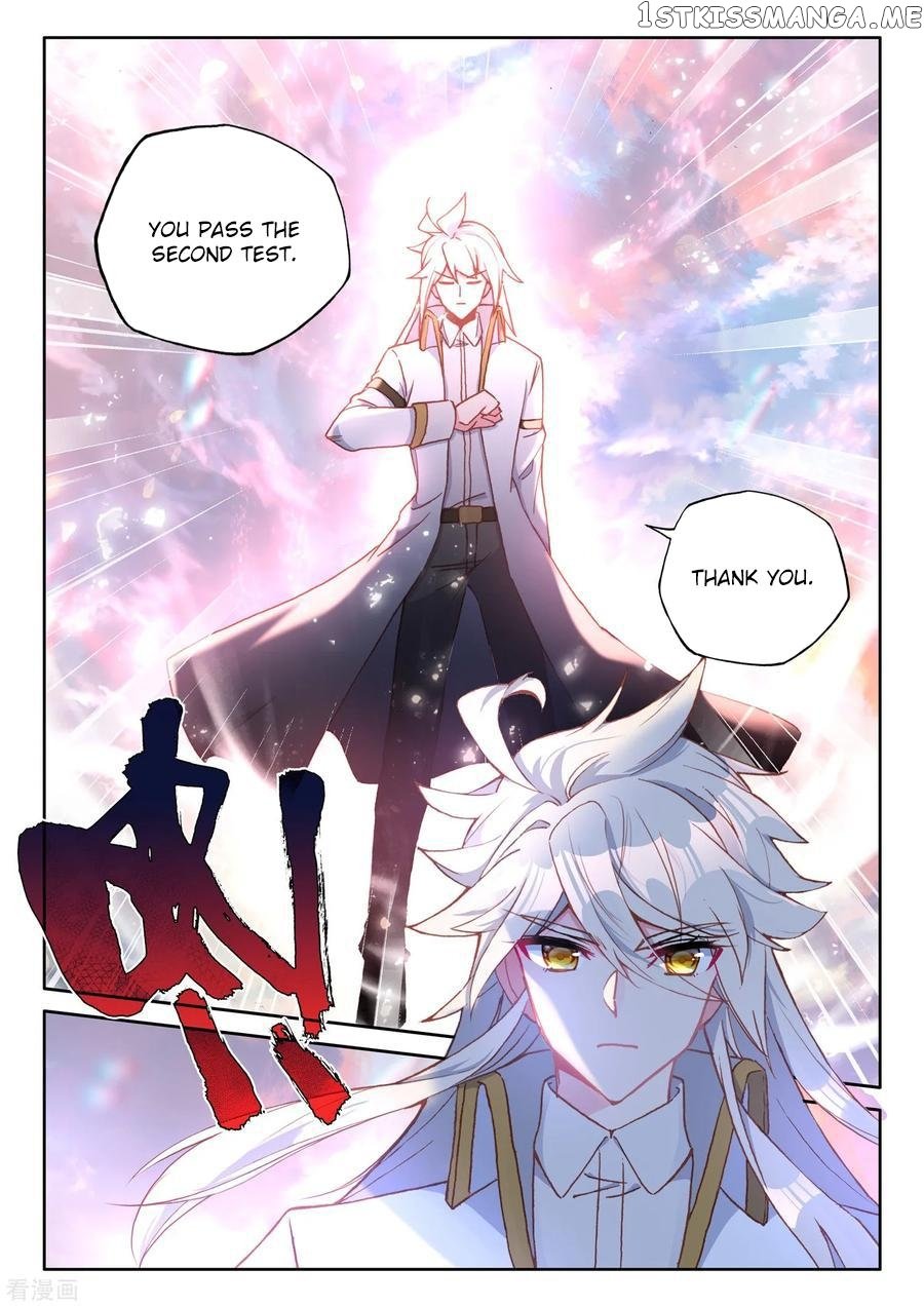 Shen Yin Wang Zuo Chapter 186.1 - Page 11