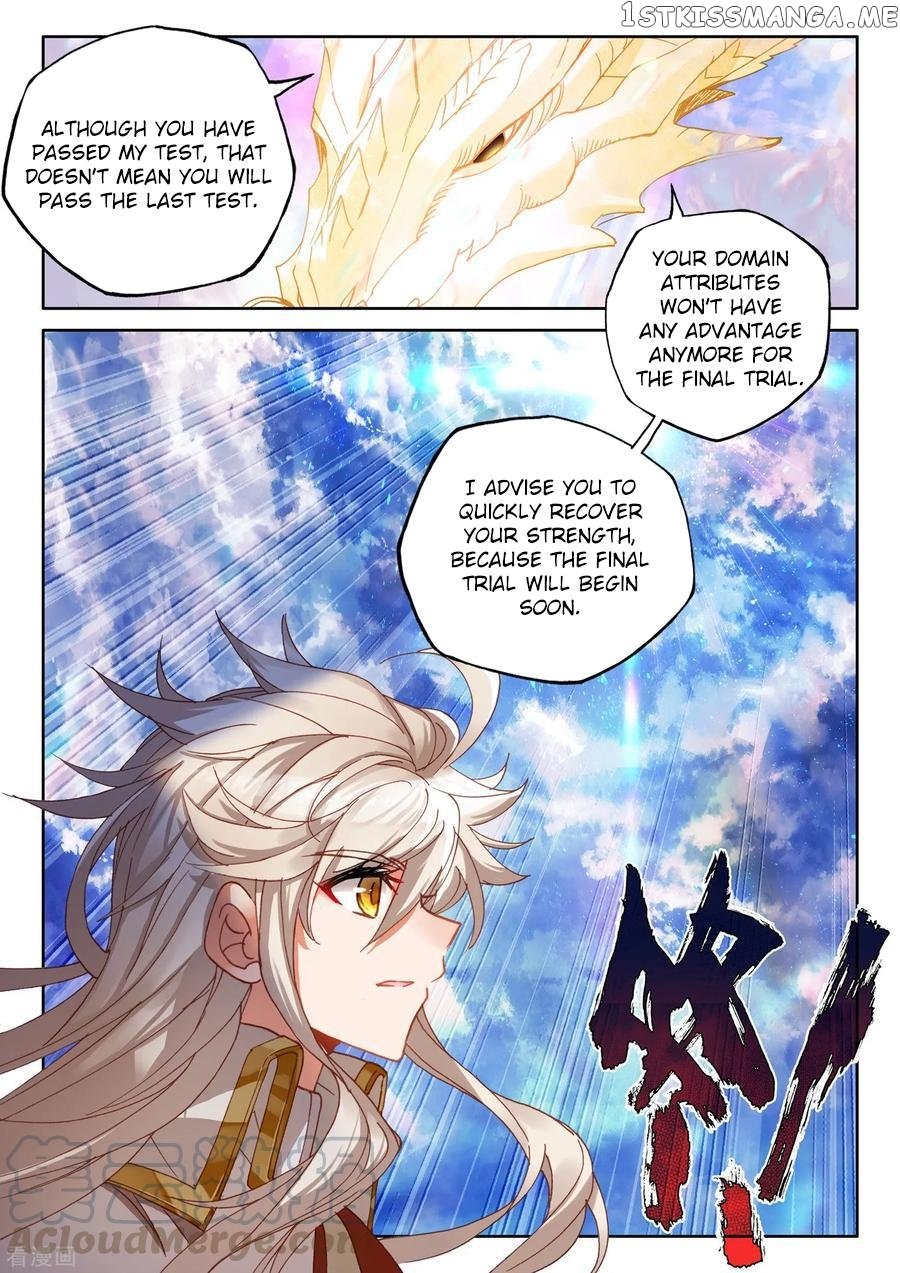 Shen Yin Wang Zuo Chapter 186.1 - Page 12