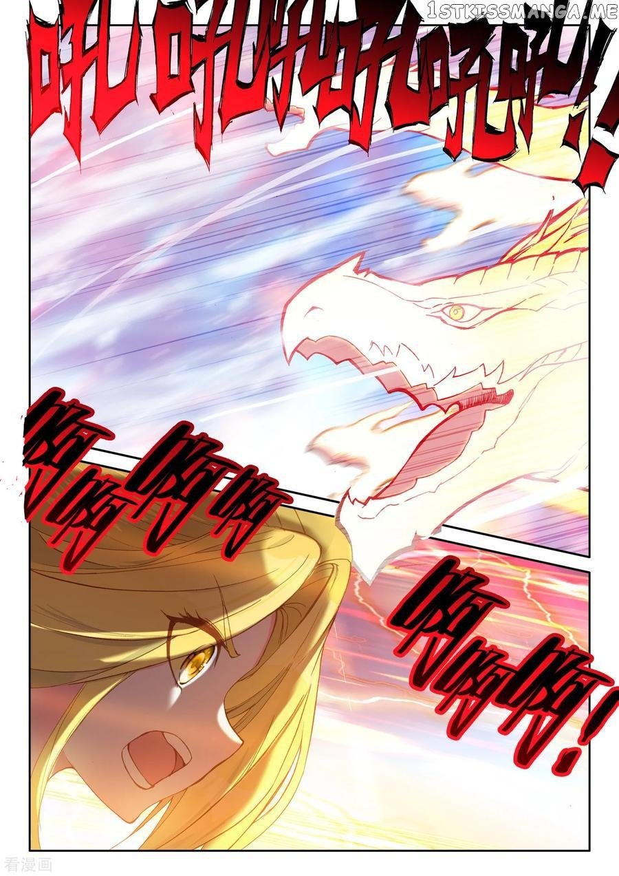 Shen Yin Wang Zuo Chapter 186.1 - Page 3