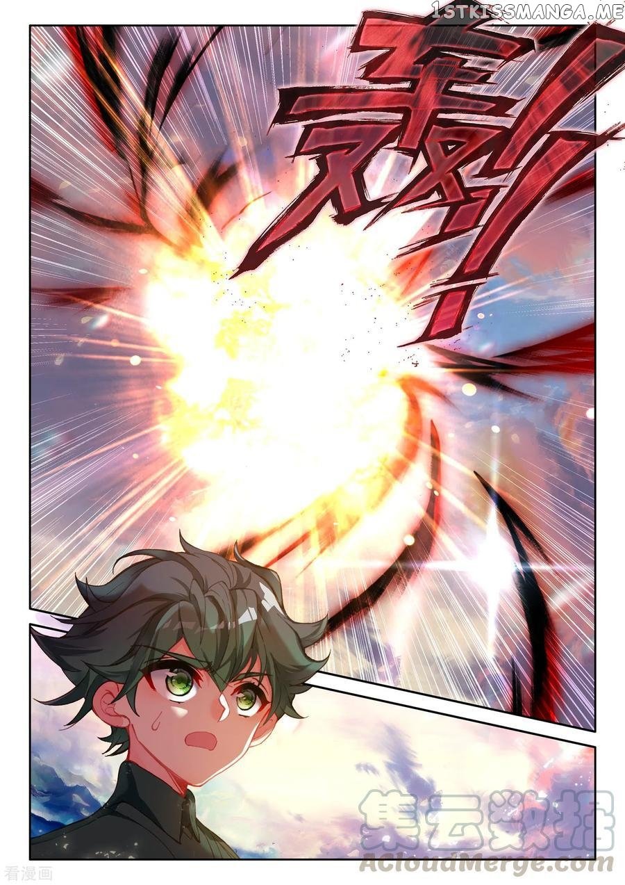 Shen Yin Wang Zuo Chapter 186.1 - Page 4