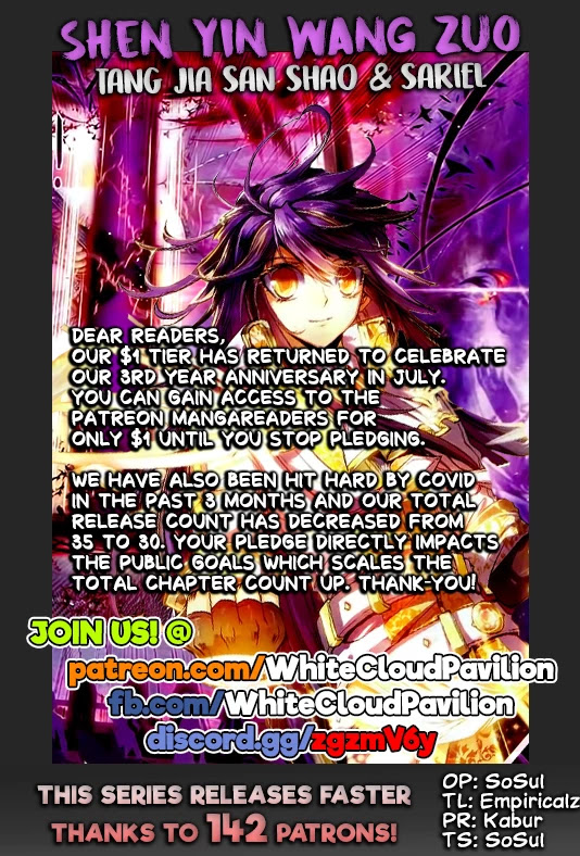 Shen Yin Wang Zuo Chapter 186.2 - Page 1