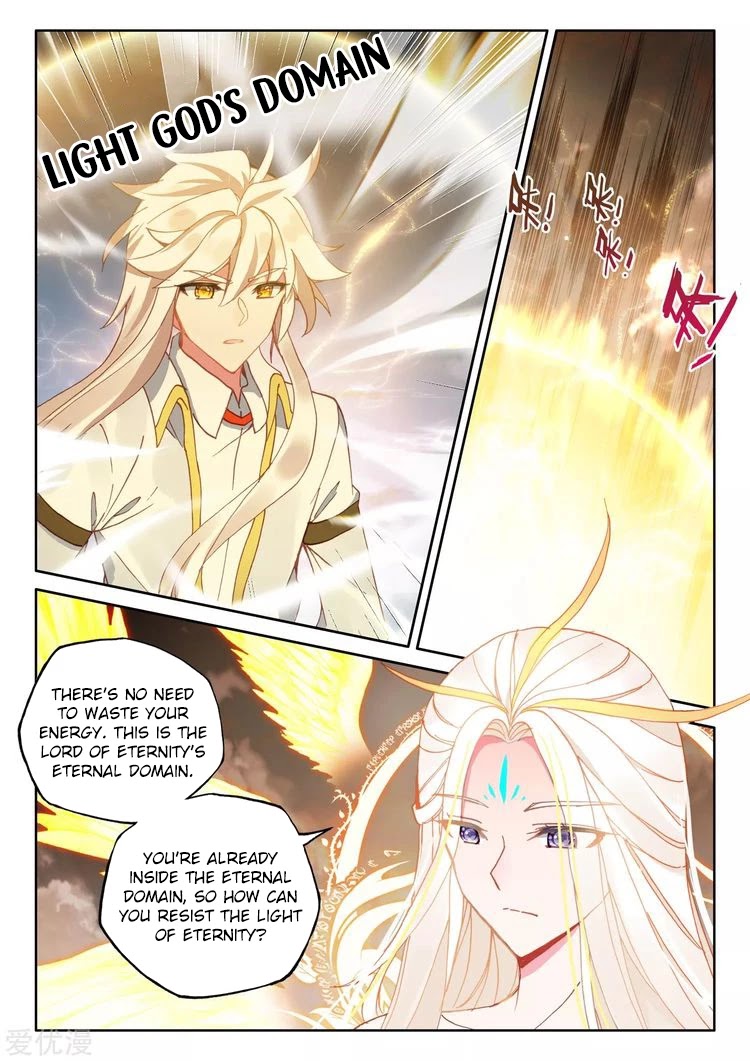 Shen Yin Wang Zuo Chapter 186.2 - Page 11