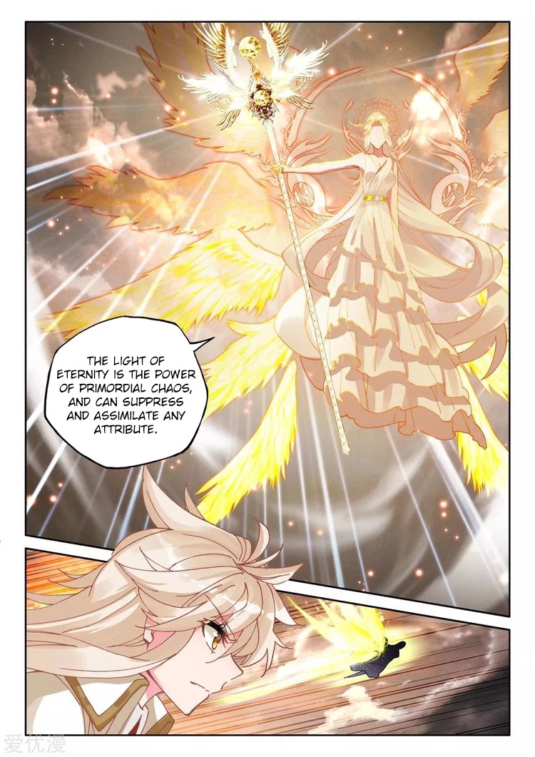 Shen Yin Wang Zuo Chapter 186.2 - Page 12