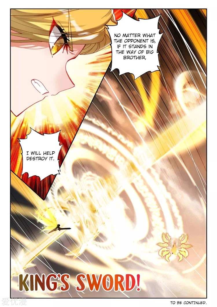 Shen Yin Wang Zuo Chapter 186.2 - Page 13