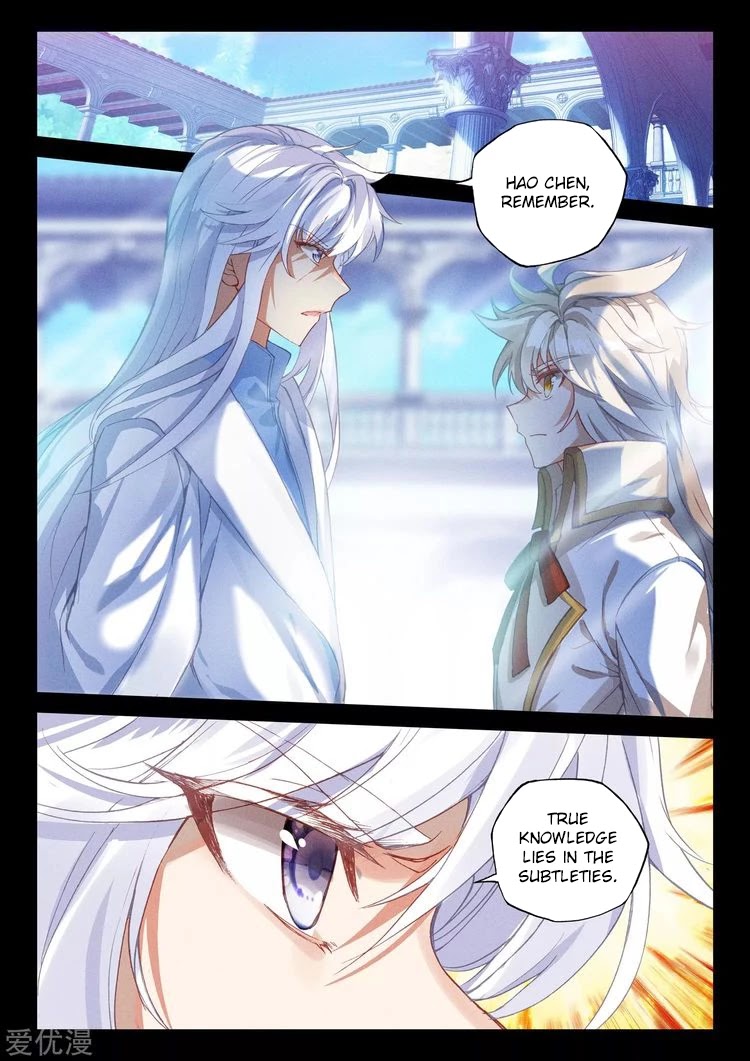 Shen Yin Wang Zuo Chapter 186.2 - Page 3
