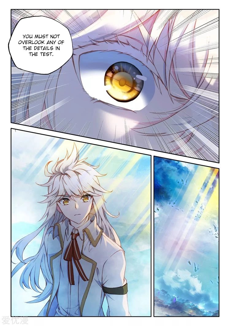 Shen Yin Wang Zuo Chapter 186.2 - Page 4