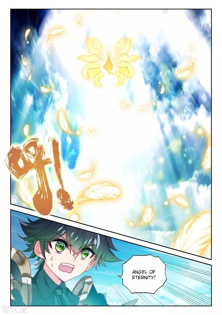 Shen Yin Wang Zuo Chapter 186.2 - Page 6