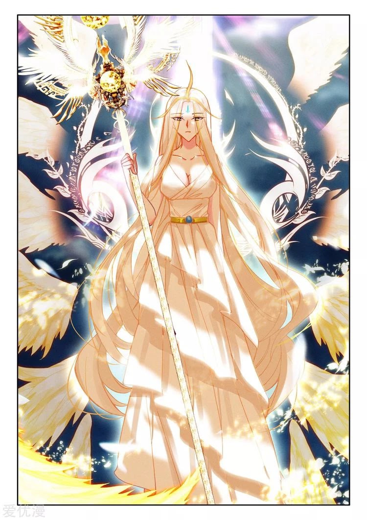 Shen Yin Wang Zuo Chapter 186.2 - Page 7