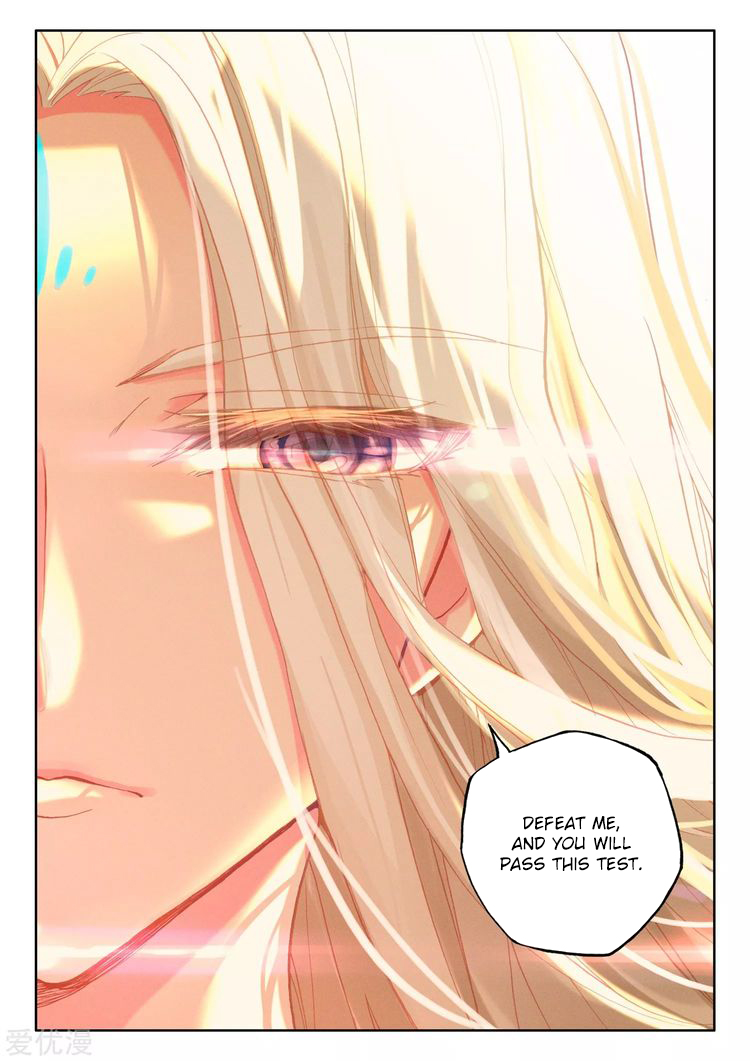 Shen Yin Wang Zuo Chapter 186.2 - Page 8