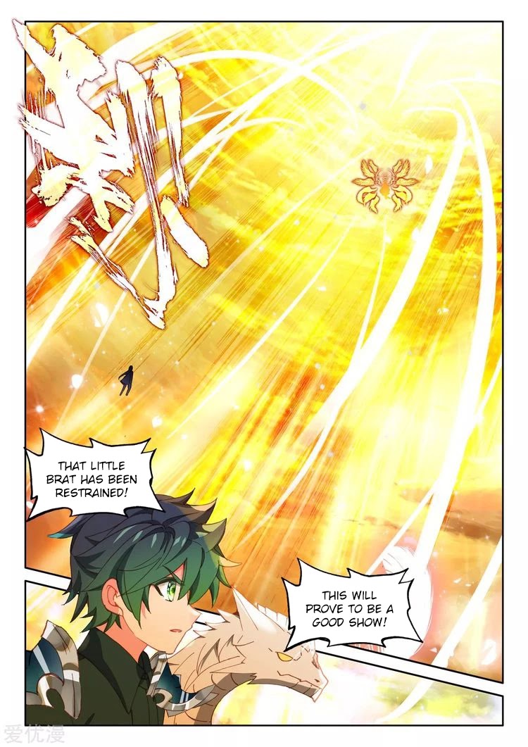 Shen Yin Wang Zuo Chapter 186.2 - Page 10