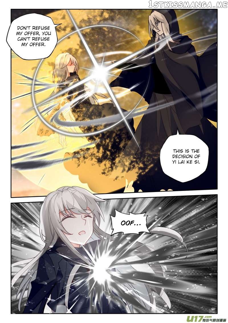 Shen Yin Wang Zuo Chapter 186 - Page 12