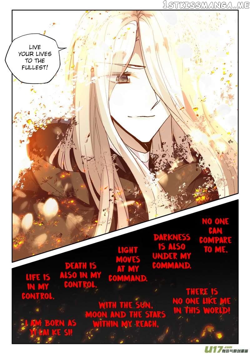 Shen Yin Wang Zuo Chapter 186 - Page 18