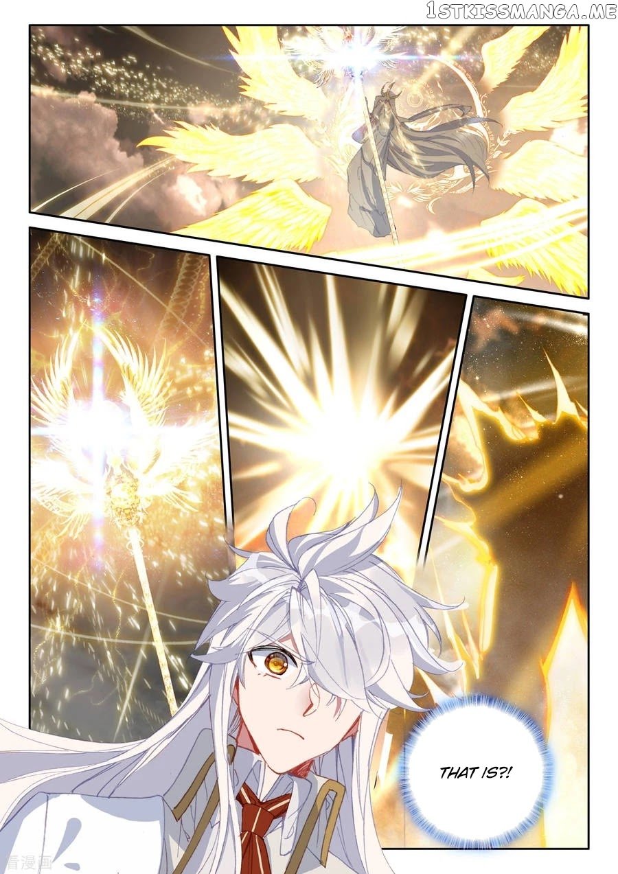 Shen Yin Wang Zuo Chapter 187.5 - Page 11