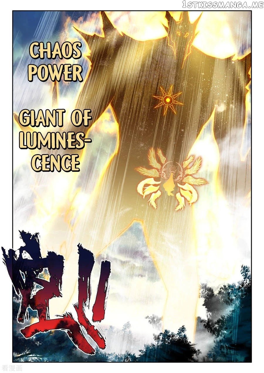 Shen Yin Wang Zuo Chapter 187.5 - Page 12