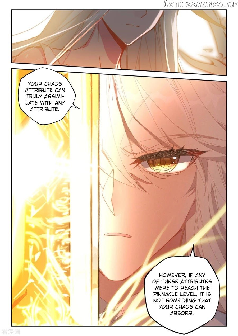 Shen Yin Wang Zuo Chapter 187.5 - Page 3