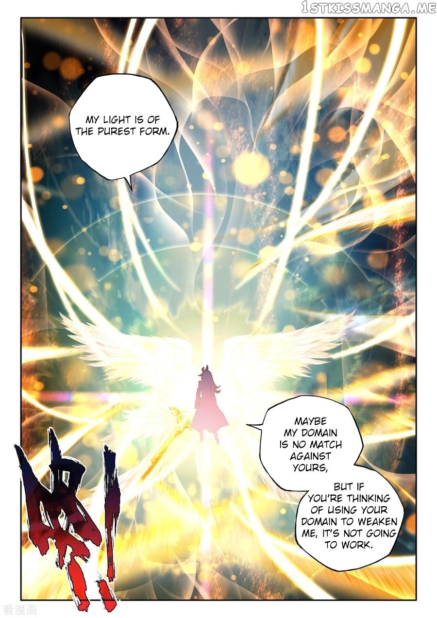 Shen Yin Wang Zuo Chapter 187.5 - Page 4