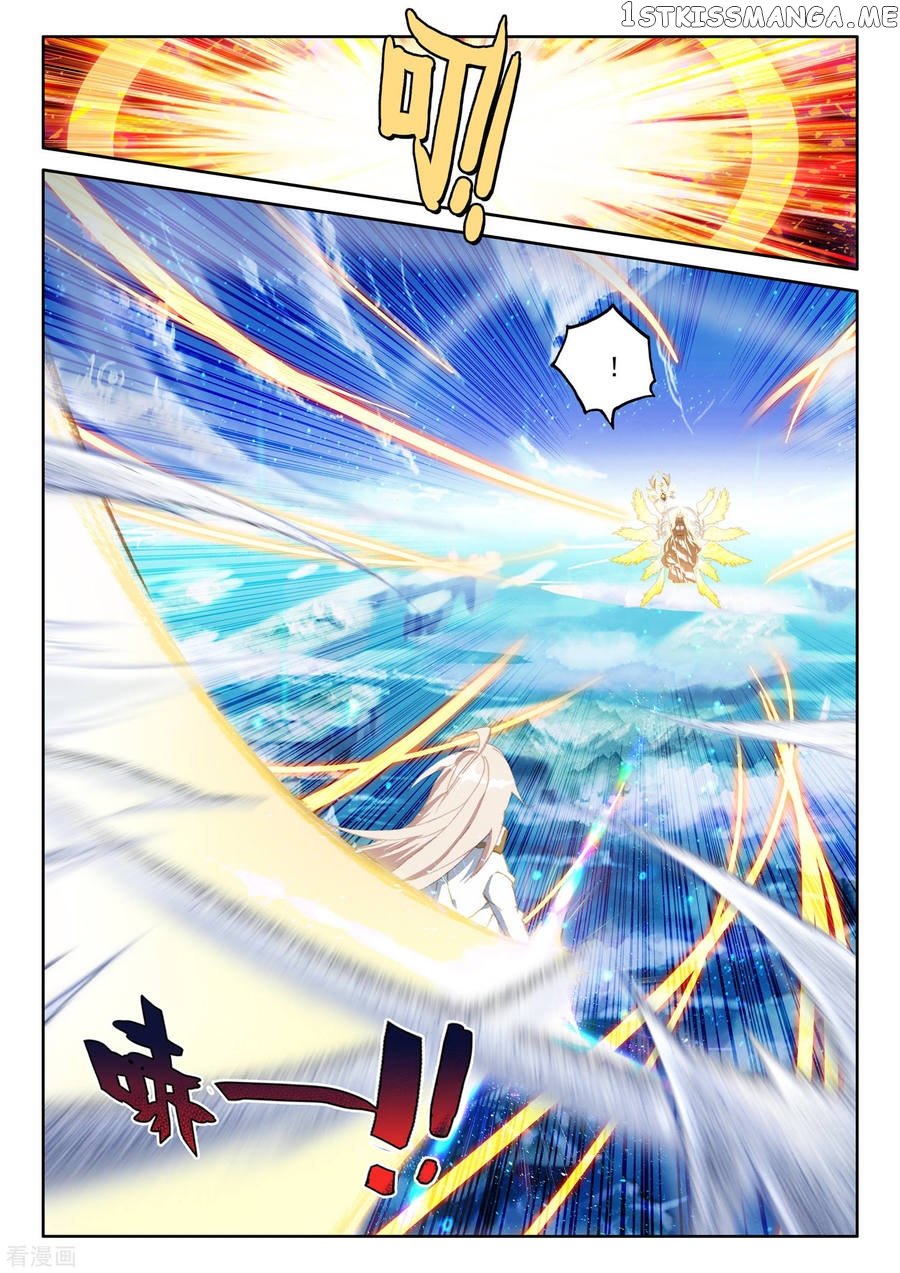 Shen Yin Wang Zuo Chapter 187.5 - Page 5