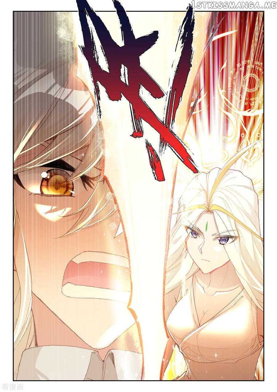 Shen Yin Wang Zuo Chapter 187.5 - Page 6