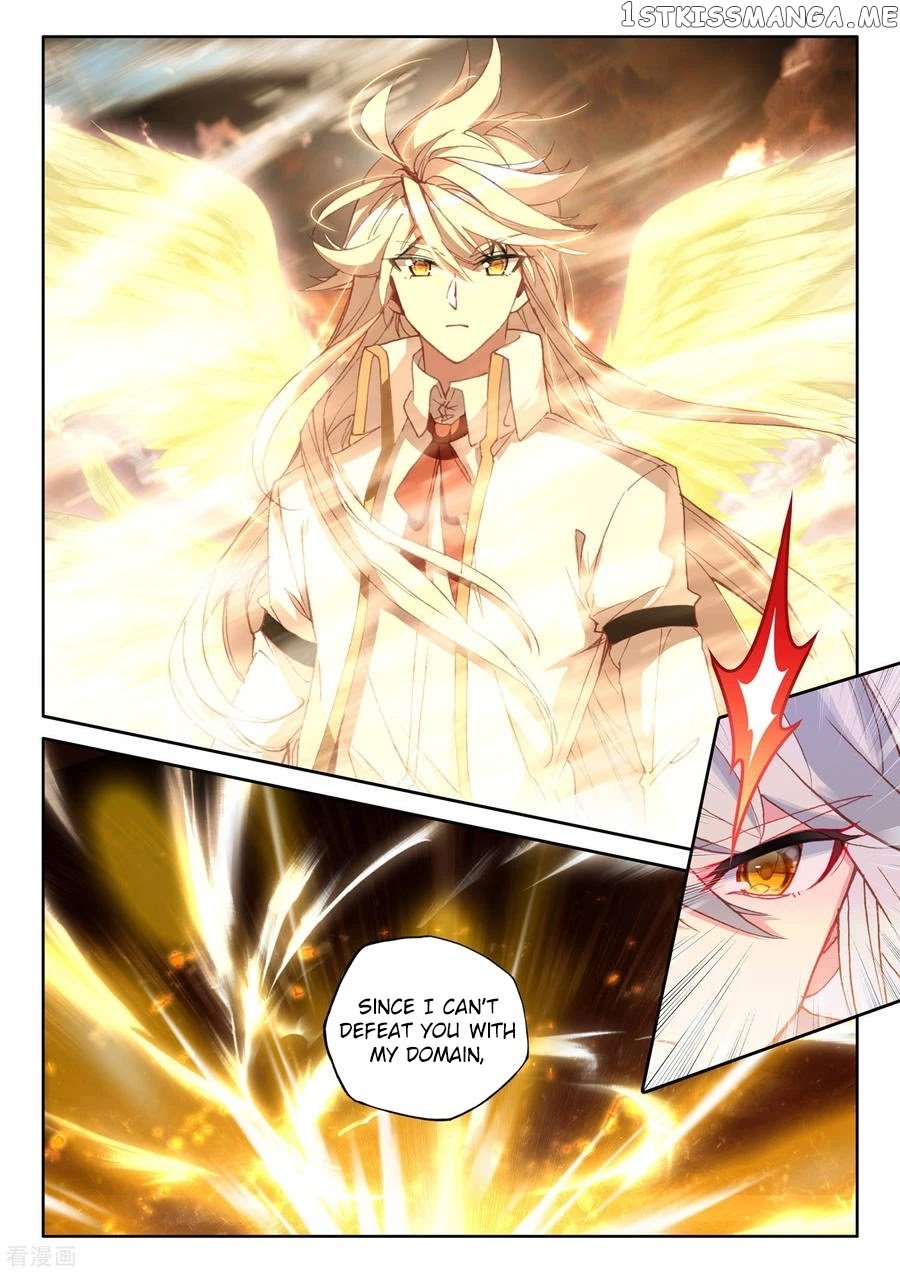 Shen Yin Wang Zuo Chapter 187.5 - Page 9