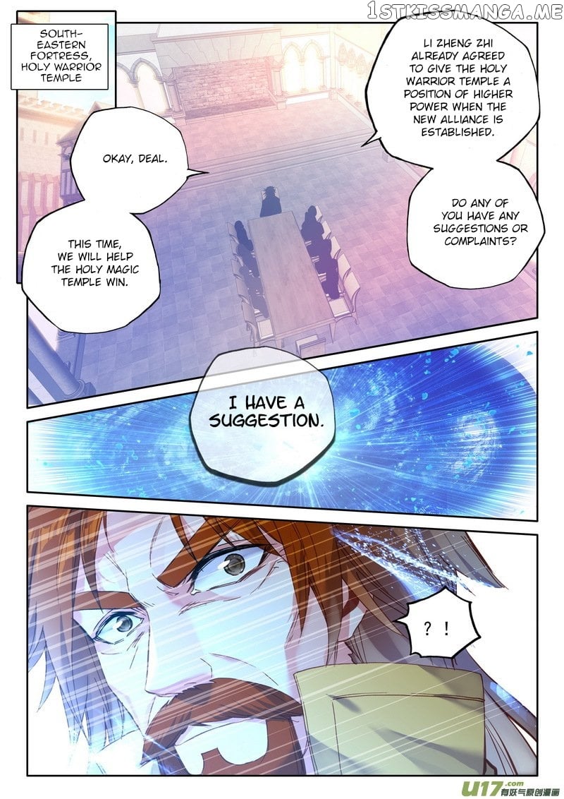 Shen Yin Wang Zuo Chapter 187 - Page 13