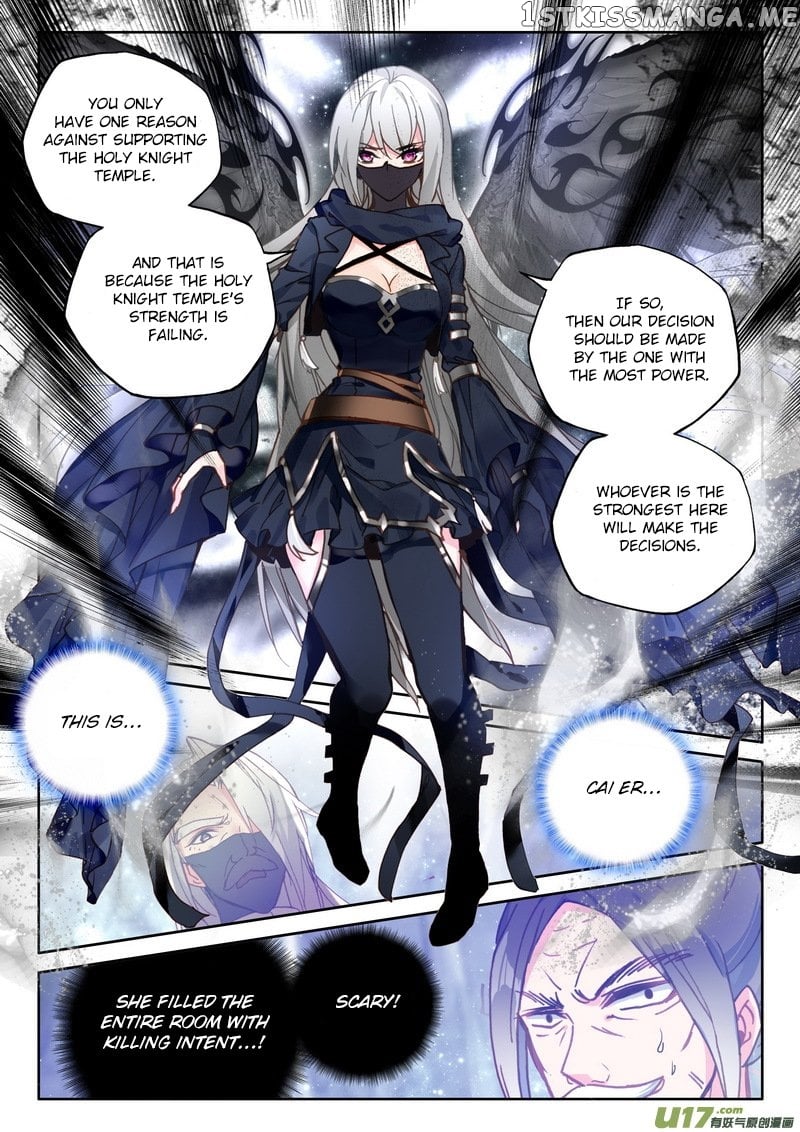Shen Yin Wang Zuo Chapter 187 - Page 20