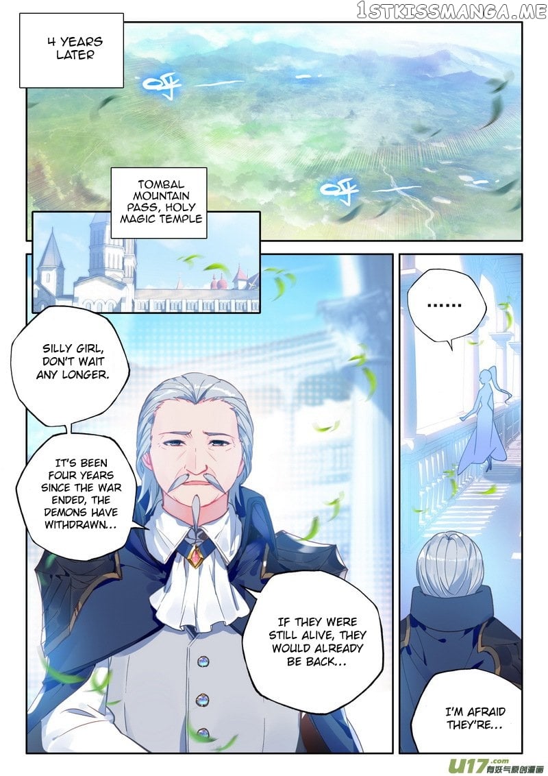Shen Yin Wang Zuo Chapter 187 - Page 3