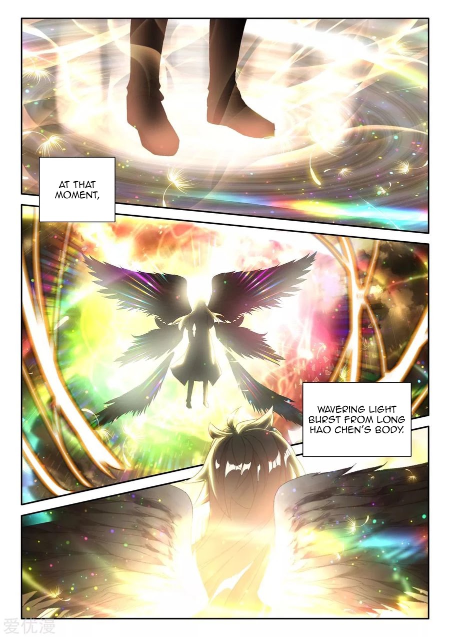 Shen Yin Wang Zuo Chapter 188.5 - Page 5