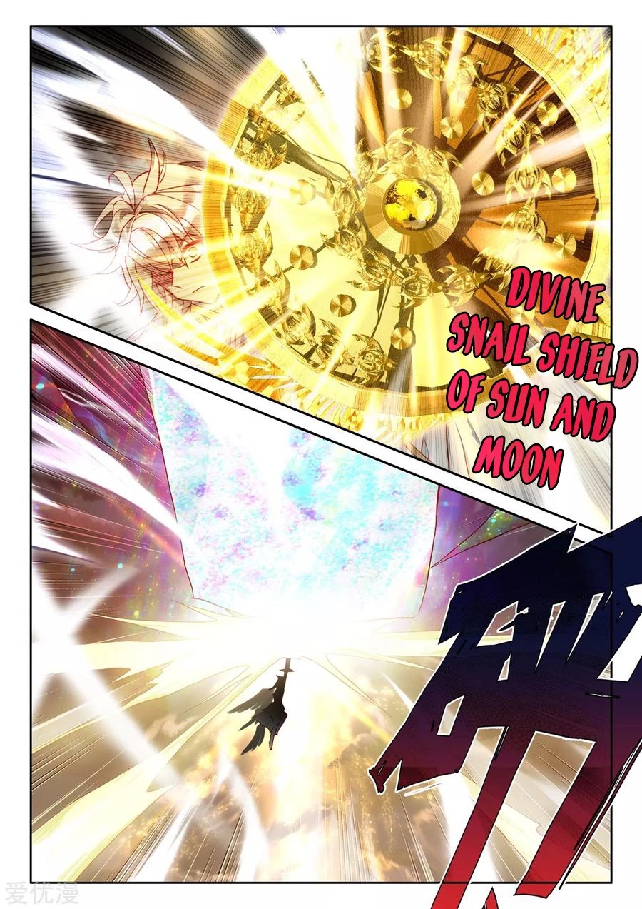 Shen Yin Wang Zuo Chapter 188.5 - Page 7