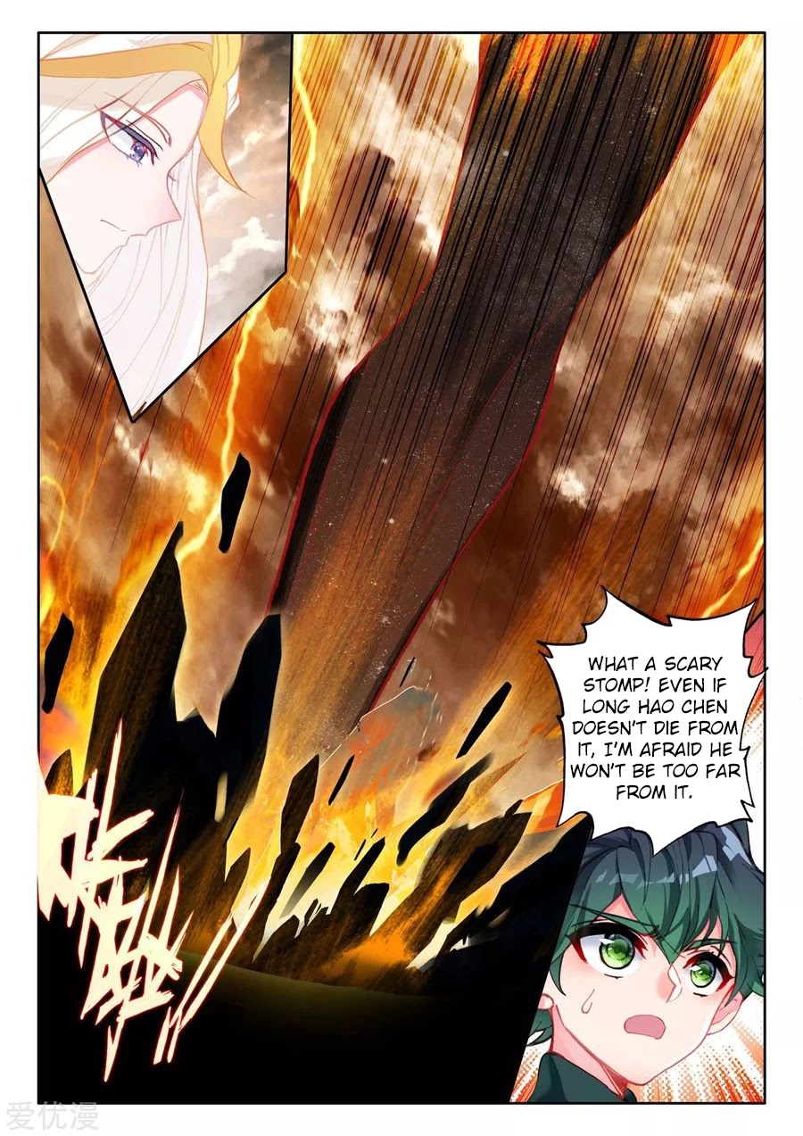 Shen Yin Wang Zuo Chapter 188.5 - Page 9