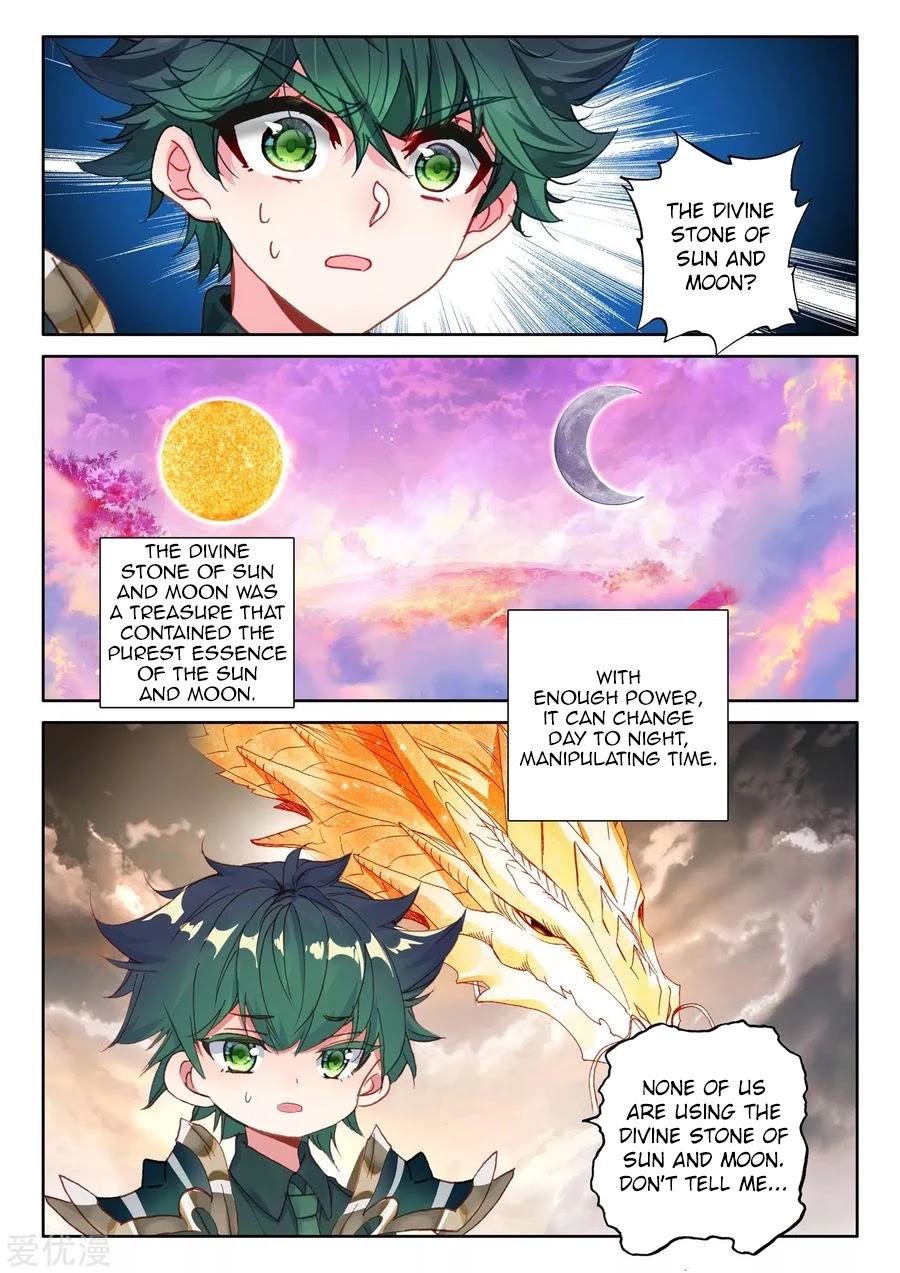 Shen Yin Wang Zuo Chapter 188.5 - Page 10