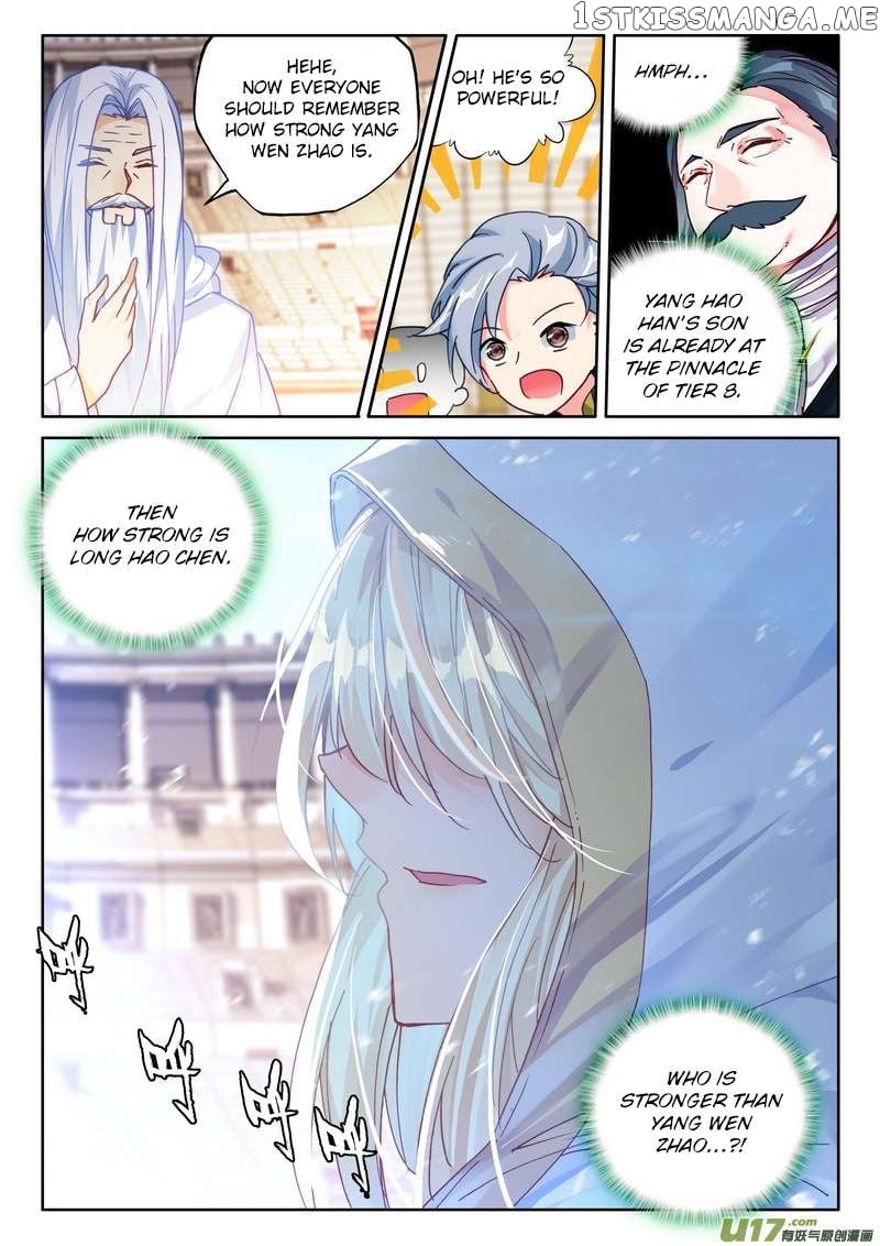 Shen Yin Wang Zuo Chapter 188 - Page 22