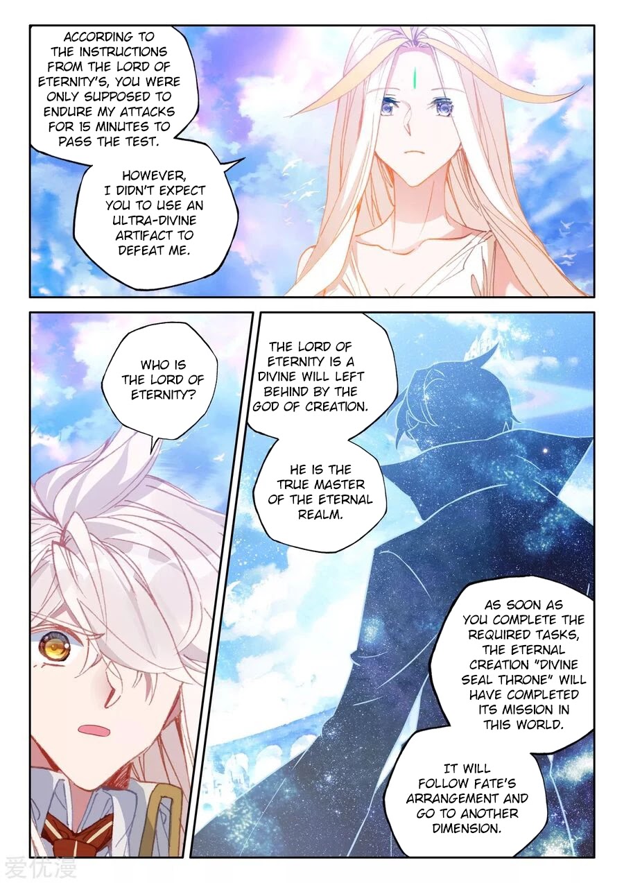 Shen Yin Wang Zuo Chapter 189.5 - Page 11