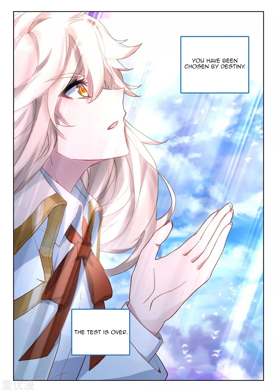 Shen Yin Wang Zuo Chapter 189.5 - Page 13
