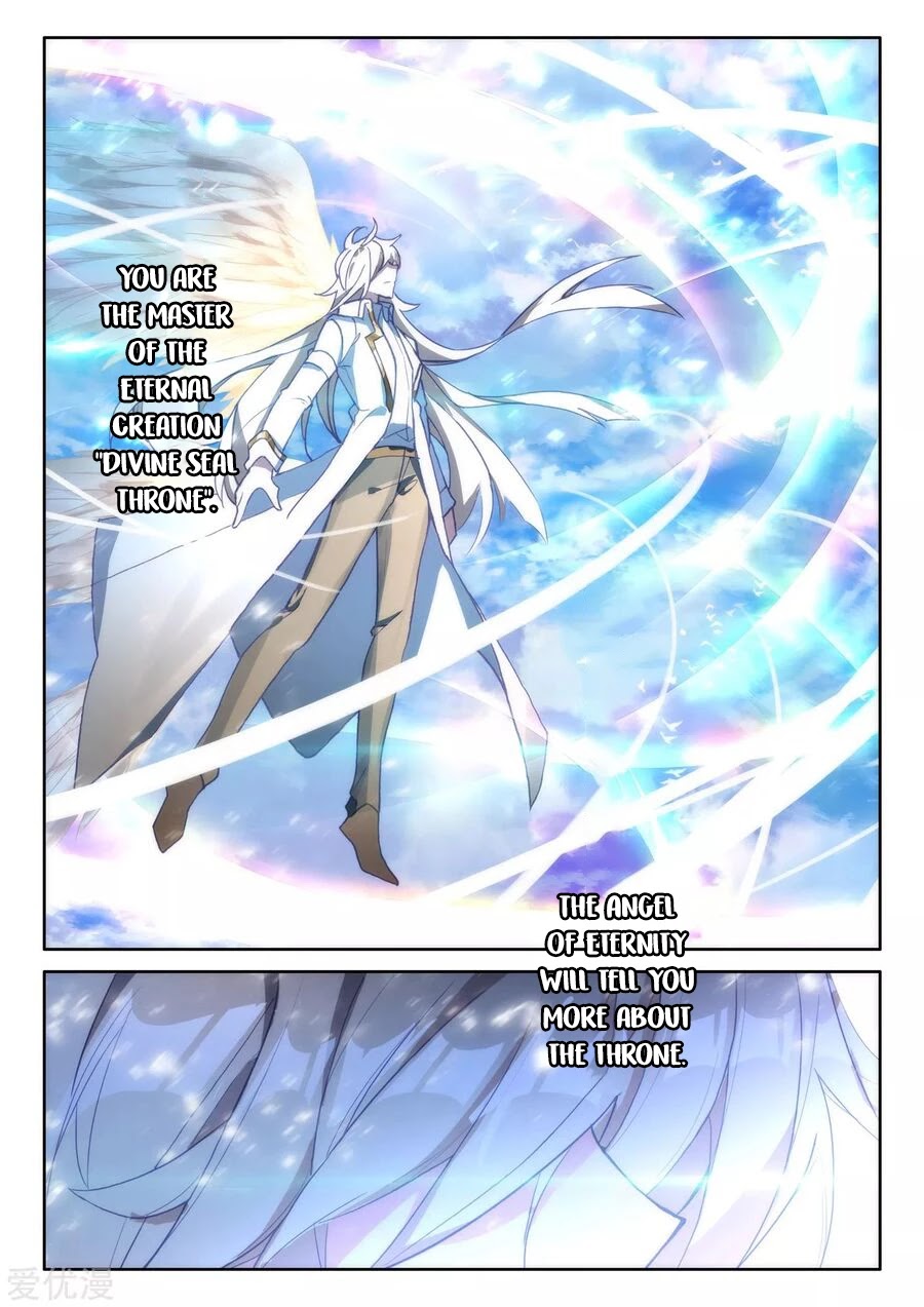 Shen Yin Wang Zuo Chapter 189.5 - Page 3
