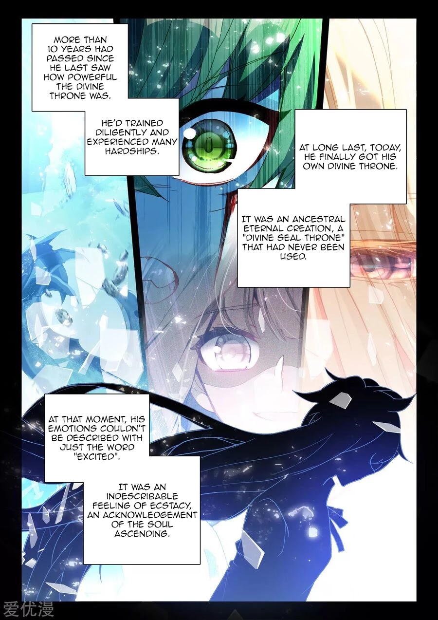 Shen Yin Wang Zuo Chapter 189.5 - Page 4