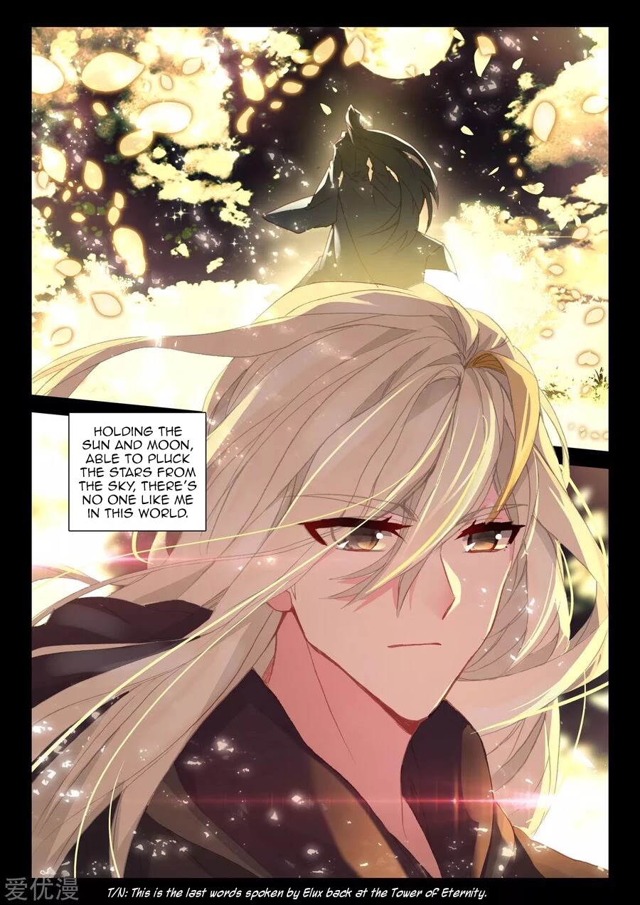 Shen Yin Wang Zuo Chapter 189.5 - Page 5